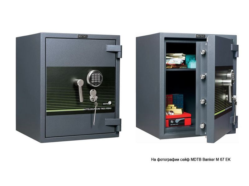 Сейф MDTB Banker-M 67 2K взломостойкий